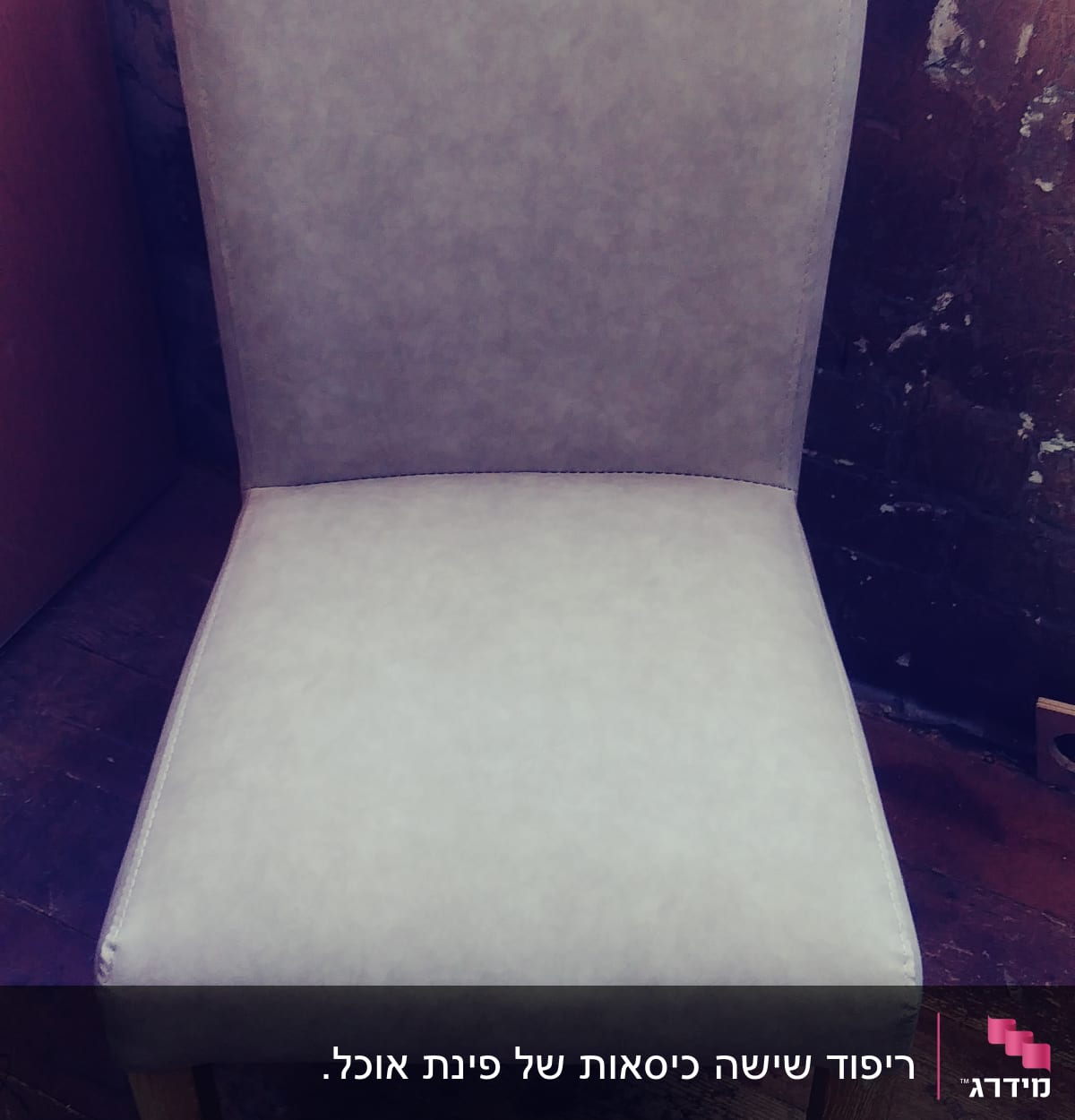 כיסא מרופד בבד אפור על רצפת עץ